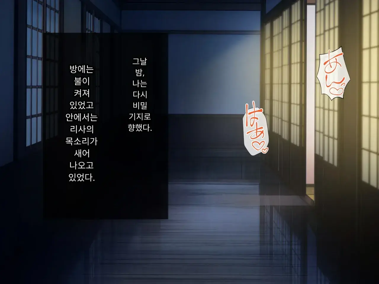 Omoide No Himitsu Kichi Ga Yaribeya Ni Natteta Natsu